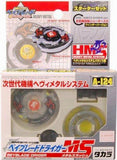 Takara 2003 Beyblade G-Revolution Hms A-124 Driger Starter Set - Misc