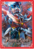 Bandai Battle Spirits TCG Card Sleeve Ten Swords Star Blade Dragon - DREAM Playhouse