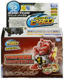 Takara TOMY 2012 B-Daman Cross Fight CB-32 Starter ROUND=TIGARE Control Type RED - DREAM Playhouse