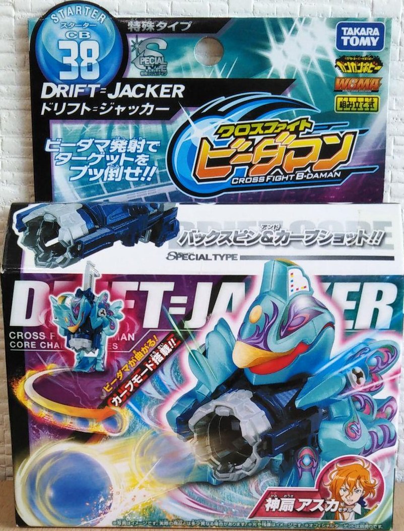 Takara TOMY 2012 B-Daman Cross Fight eS CB-38 Starter drift=Jacker