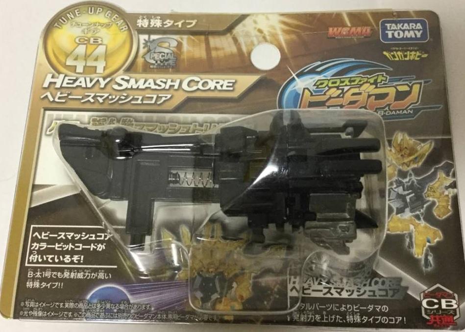 Takara TOMY 2012 B-Daman Cross Fight CB-44 Heavy Smash Core