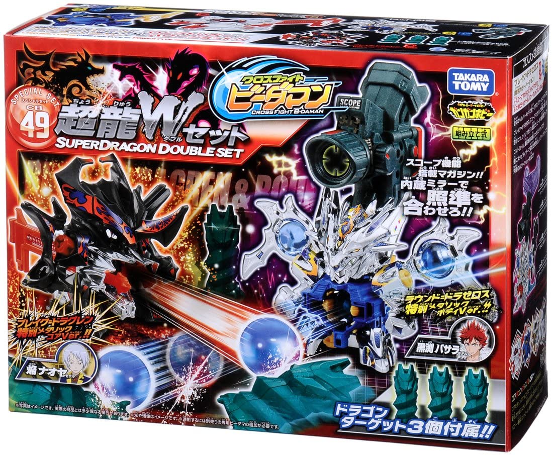 ピピ太郎 ファイター 12 Takara TOMY 2012 B-Daman Cross Fight CB-49 Super Dragon