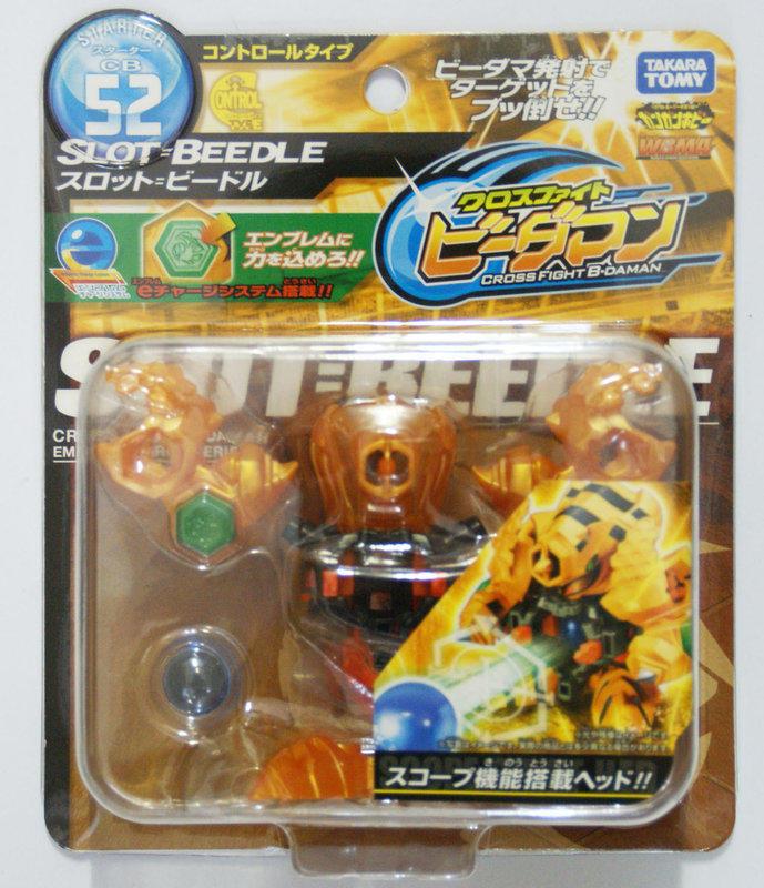 Takara TOMY 2012 B-Daman Cross Fight CB-52 Starter Slot=Beedle