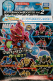 Takara TOMY 2012 B-Daman Cross Fight CB-70 Body Random Booster vol 2 Upgrade - DREAM Playhouse