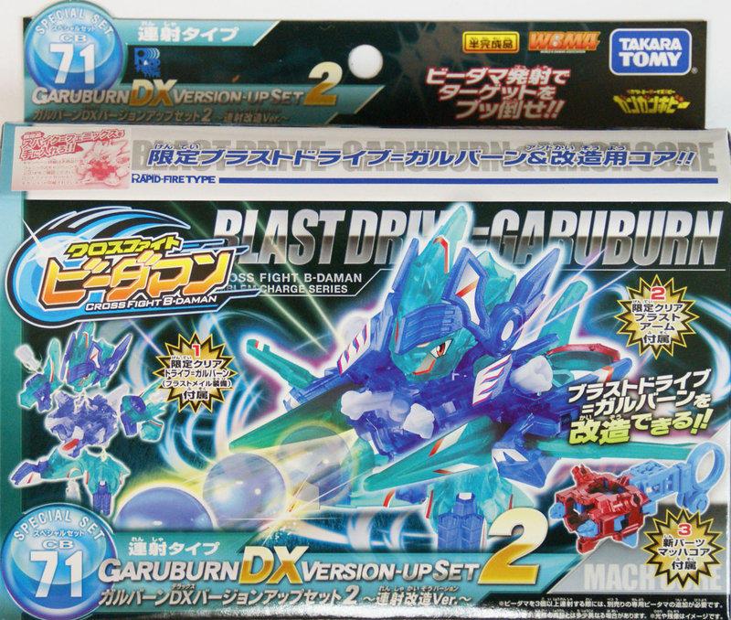 ＠　チャージンブラスト　ドリームキャスト　CHARGE’N BLAST　帯有り チャージンブラスト ドリームキャスト CHARGE'N BLAST 帯有り