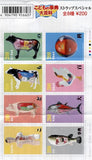 Takara TOMY Yujin Children's Encyclopedia mini figure Strap Special (set of 8) - DREAM Playhouse
