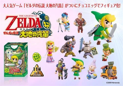 Furuta choco egg The Legend of Zelda Spirit Tracks Trading figure