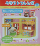 Kabaya Craft Friends Paper House and Mini Plush Toys (set of 4) - DREAM Playhouse