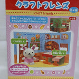 Kabaya Craft Friends Paper House and Mini Plush Toys (set of 4) - DREAM Playhouse