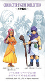 Square Enix Dragon Quest Character Figure Collection Chapter of Heaven vol. 2 - DREAM Playhouse