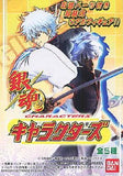 Bandai Gintama Silver Soul character Trading figure (set of 4) - DREAM Playhouse