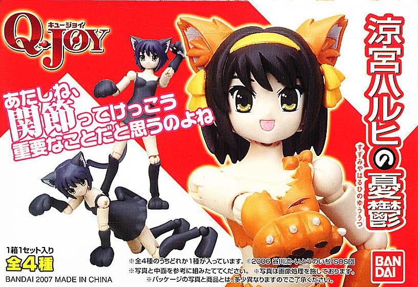 Rengoku Oni-Giri (Anime Toy) - HobbySearch Anime Goods Store