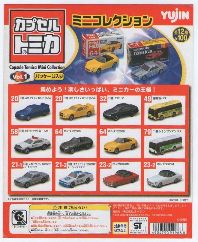 Takara TOMY Yujin Capsule Tomica mini car collection vol.1 (set of