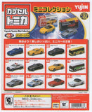 Takara TOMY Yujin Capsule Tomica mini car collection vol.1 (set of 12) - DREAM Playhouse