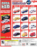 Takara TOMY Yujin Capsule Tomica mini car collection vol.5 (set of 12) - DREAM Playhouse