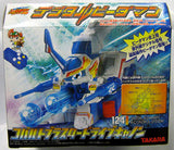 Takara 2005 Battle Bomberman B-Daman Zero 124 Digital Ir Control System Cobalt Blade - Misc