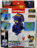 Takara 2004 Battle Bomberman B-Daman Zero 62 Scope Head Advanced Armor Bzx-007Sh - Misc