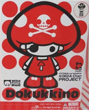 Organic TOMY Otona no Tameno Koeda Chan Project Dokukkino Black x white ver. Vinyl figure-DREAM Playhouse