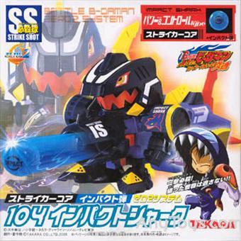 Takara 2005 Battle Bomberman B-Daman ZERO 104 Impact Shark