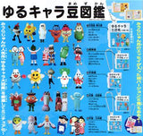 Bandai Yuru Chara Yuru Chara Bean Encyclopedia Mascot blue ver. (set of 5) - DREAM Playhouse