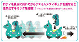 Freeing Nendoroid Plus Vocaloid x Cute Rody character figure with Pull-back Cars - DREAM Playhouse