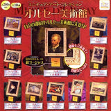 Koro Koro Orsay Museum Miniature Art Collection (set of 10) - DREAM Playhouse