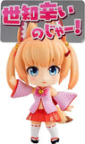 Good Smile Nendoroid 1012 Kemomimi Oukoku Kokuei Housou Noja Loli Ojisan - DREAM Playhouse