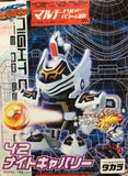 Takara 2003 Battle Bomberman B-Daman ZERO 42 Knight Cavalry BZX-710MT - DREAM Playhouse