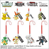 Takara Tomy Pokemon Netsuke Mascot BW 2011 Movie Special Part 1 (set of 8) - DREAM Playhouse