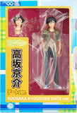 Kadokawa Oreimo Kyosuke Kosaka Date Ver. PVC figure - DREAM Playhouse