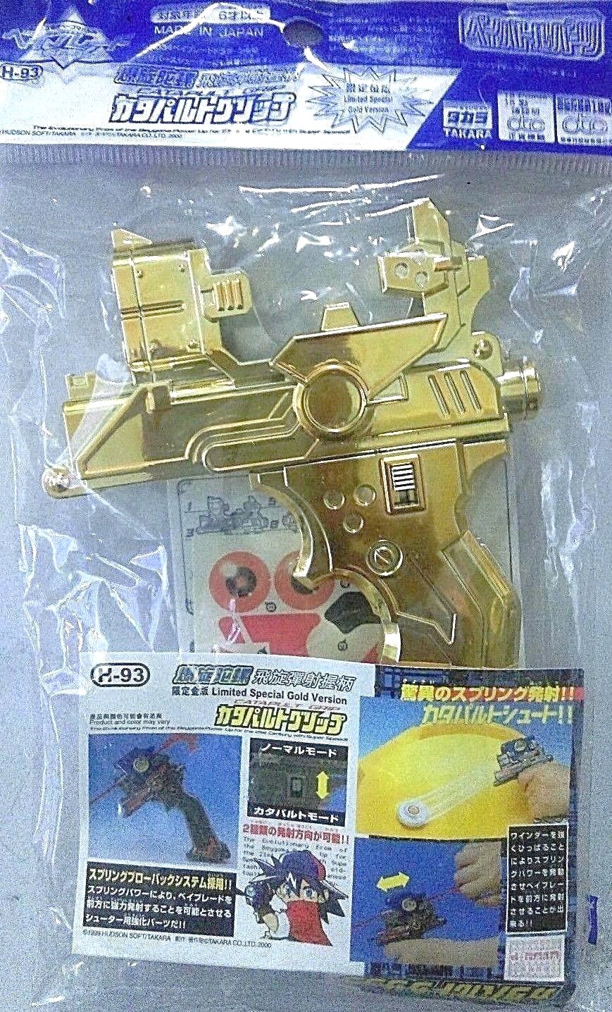 Takara 2001 Beyblade G-revolution h-93 gold catapult grip launcher