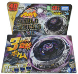 Takara Tomy 2011 Beyblade Metal Fight Fusion 4D Bb-122 Diablo Nemesis X:d Starter Set - Misc
