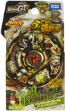 Takara TOMY 2012 Beyblade Zero G Shogun Steel BBG-20 Bandid Goreim DF145BS - DREAM Playhouse