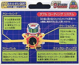 Takara 1997 Battle Bomberman Super B-Daman 102 Master Kuryakuo Spii Os Gear Special - Misc