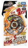 Takara TOMY 2012 Beyblade Zero G BBG-02 Shinobi Saramanda SW145SD booster set - DREAM Playhouse