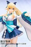 Kotobukiya Shining Resonance Kirika Towa Alma Ruri's Hagoromo ver 1/8 PVC figure - DREAM Playhouse