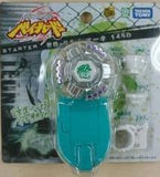 Takara Tomy 2008 Beyblade Metal Fight Fusion Bb-04 Leone 145D Starter Set - Misc