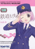 TOMYTEC Tetsudou-Musume Railway Uniform Collection Vol.4 figure (set of 6) - DREAM Playhouse