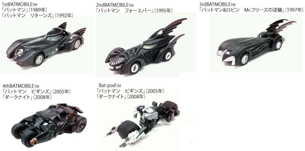 Takara TOMY Tomica limited DC comics Batmobile Collection diecast