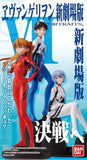Bandai Rebuild of Evangelion Portraits character figure Collection 7