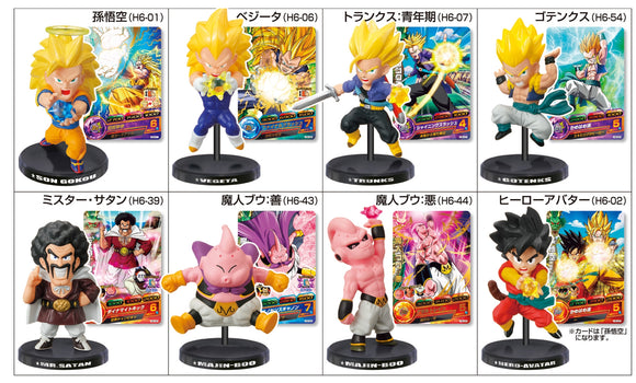 Bandai Dragon Ball Z Heroes Collection with Trading Card 2 (set of 8)