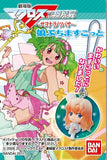 Bandai Macross Frontier Movie Nyan Petit figure Mascot (set of 8)