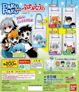 Bandai PAKU PAKU Neon Genesis Evangelion figure mascot strap (set of 5)