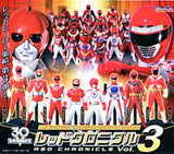 Bandai 30th Super Sentai Hero Gallery Red Chronicles Petit figure