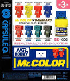 Kaiyodo Yotsuba&! mini Danboard Capsule Danbo x Mr. Color Petit figure