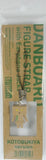 Kotobukiya Yotsuba&! Danboard Danbo mini figure with Earphone Jack