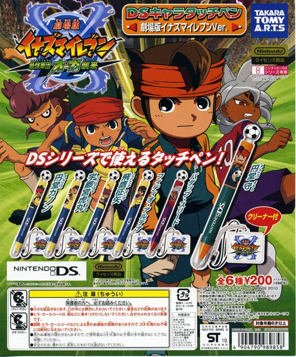 Takara TOMY Yujin Nintendo DS Stylus Touch Pen Inazuma Eleven ver. (set of 6)