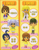 Z.on Pani Poni Dash! character Chibi Trading figure (set of 6)