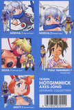 Run'A Mine Yoshizaki Taisen Hot Gimmick Axes-Jong Ultimate figure (set of 5)