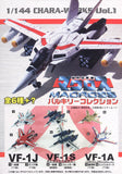 F-toys Happinet 1/144 Chara-Works Macross Valkyrie Collection vol 1 (set of 6)